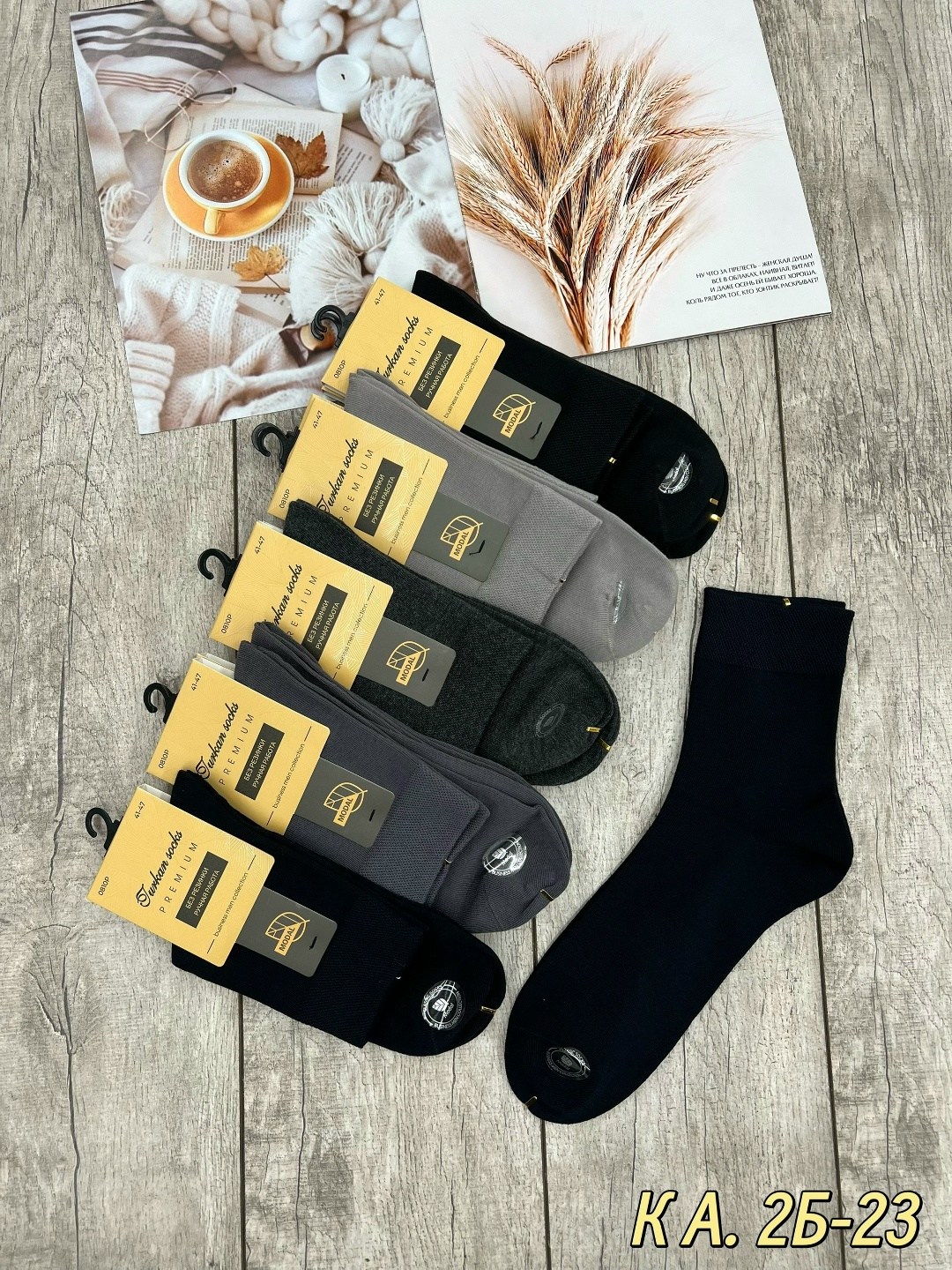 носки мужские,носки мужские 10 пар,комплект носки мужские,носки классические,носки мужские набор 5 пар