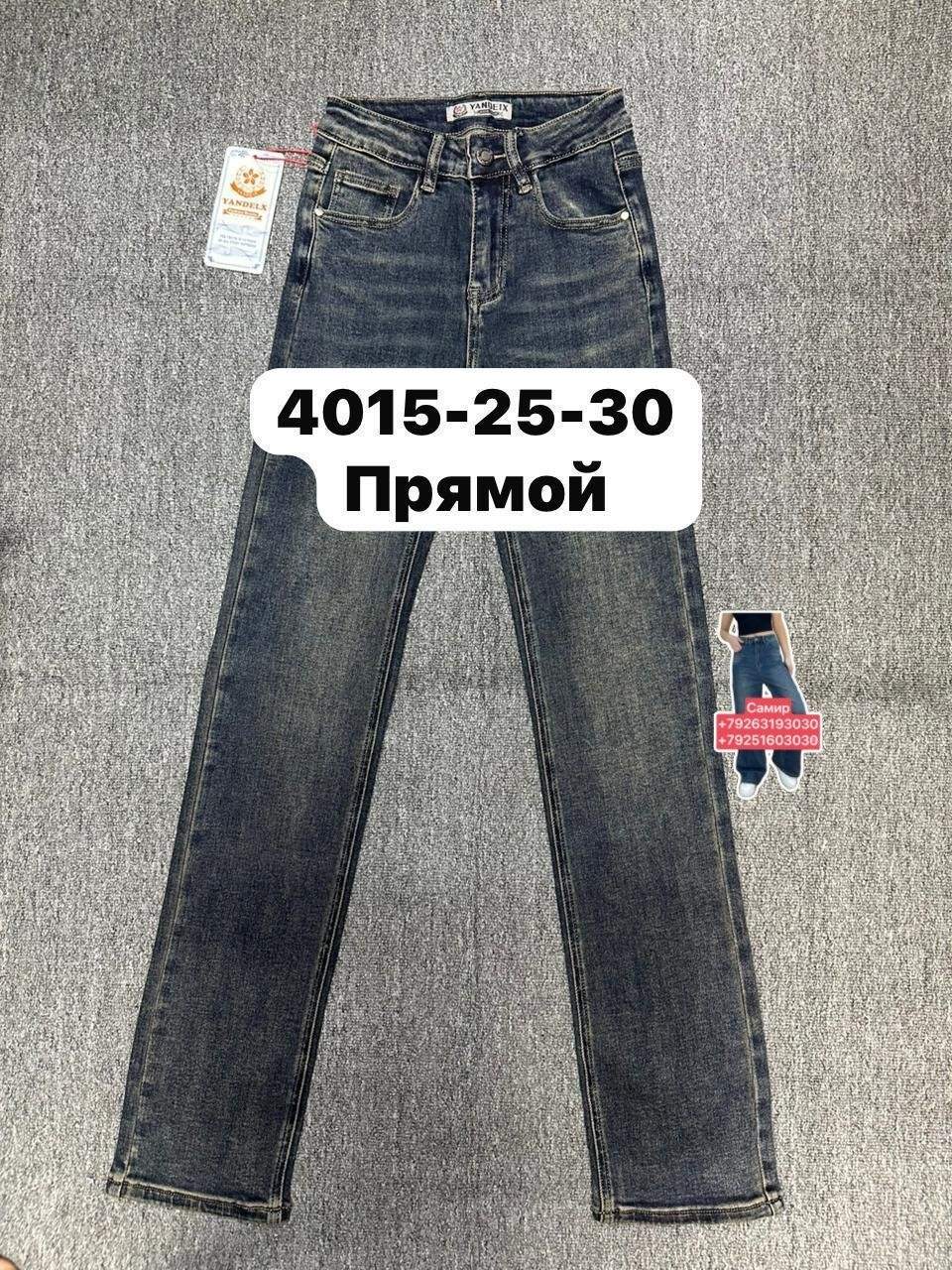 женские джинсы,джинсы,джинсы джинсы,джинсы молодёжные,джинсы брюки