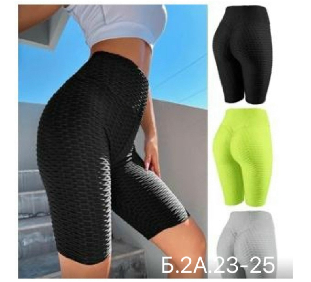 велосипедки женские,короткие леггинсы,антицеллюлитные легинсы,женские шорты спортивные,лосины женские