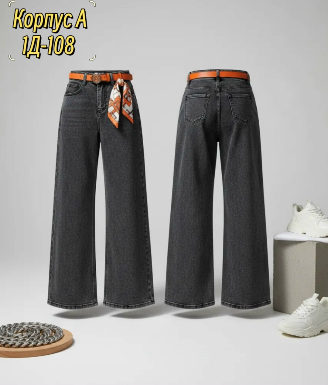джинсы для девочки широкие,широкие джинсы,одежда джинсы,джинсы для девочек,джинсы для девочек подростков