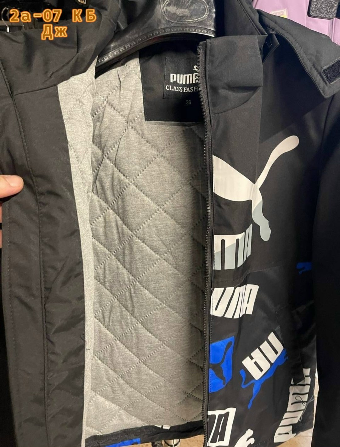 куртка puma,ветровка puma,демисезонная куртка,ветровка мужская puma,модная куртка