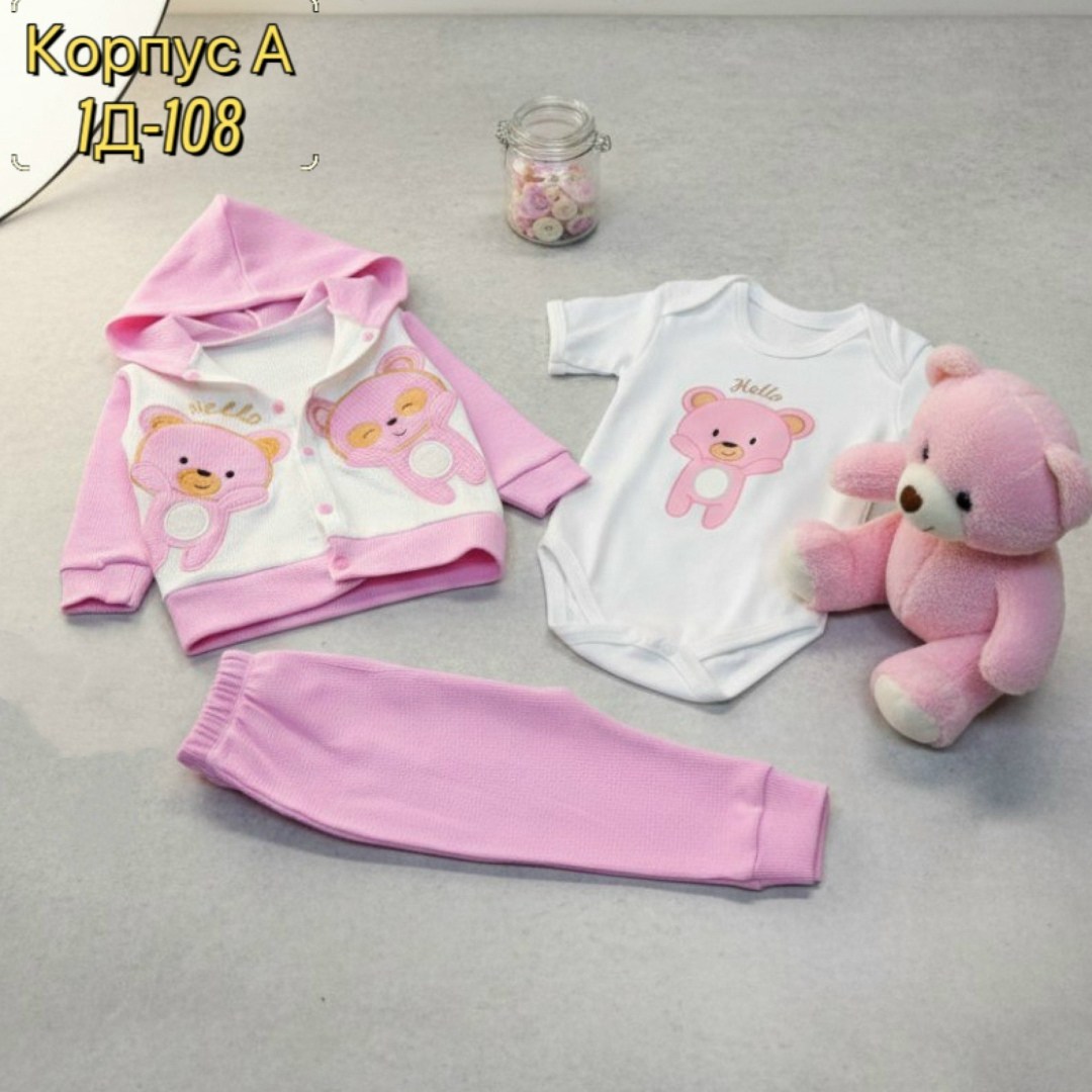 одежда для новорожденного,комплект одежды для малыша,комплект одежды для девочек,комплект для малыша,костюм для малыша