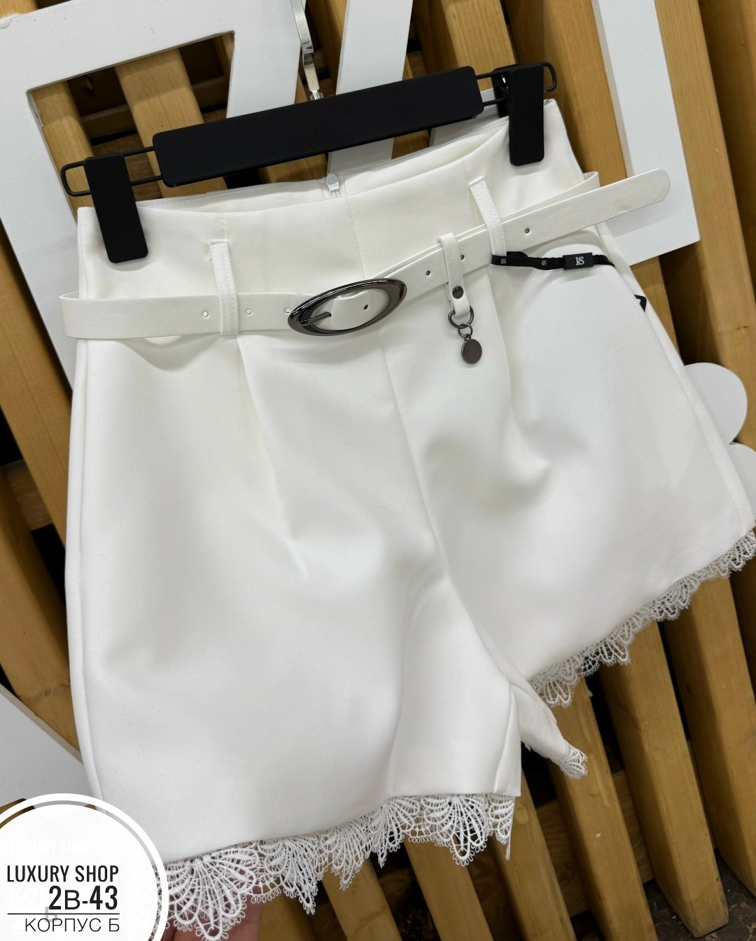 женские шорты,женские летние шорты,шорты белые,классические шорты женские,шорты с поясом