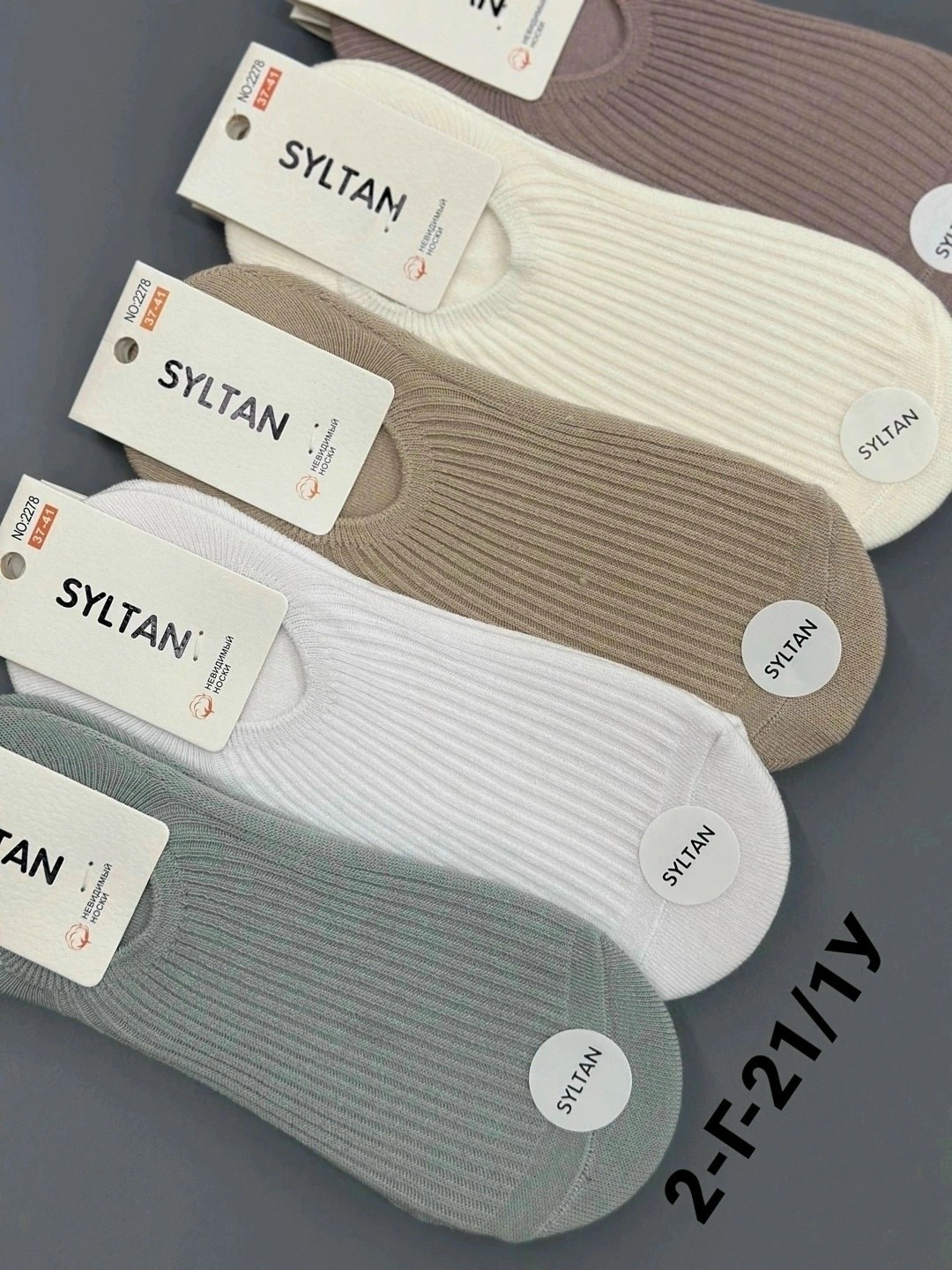 носки женские,носки женские 10 пар,следки женские,комплект носки женские,подследники женски