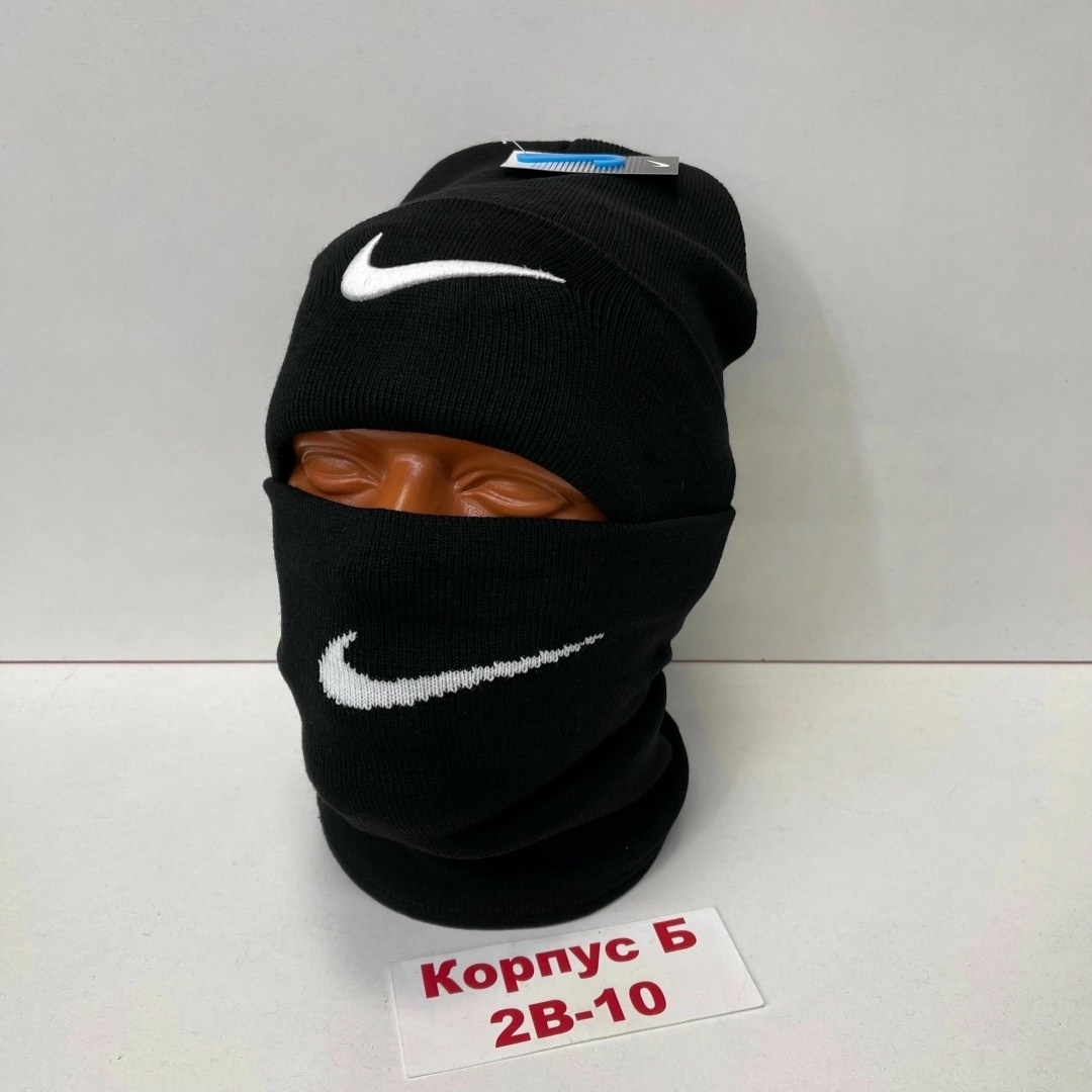 шапка и снуд комплект,комплект шапки,мужская шапка со снудом,шапка снуд мужская,шапка со снудом для подростка и взрослого комплект nike