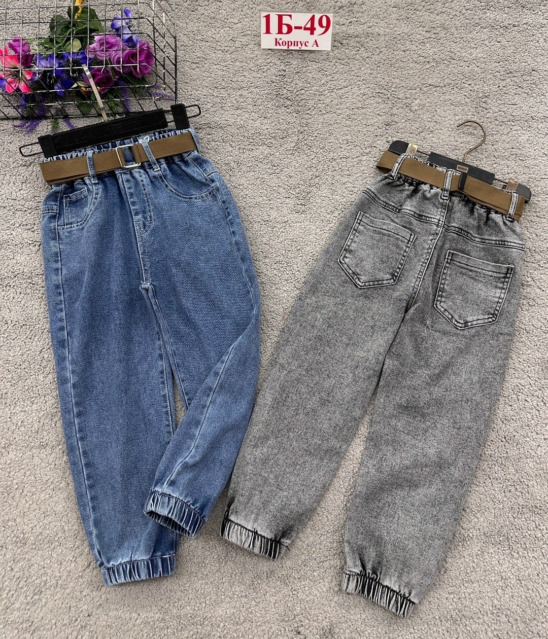 джинсы детские,джинсы для мальчика,джинсы для девочек,джинсы детские на резинке,джинсы подростковые