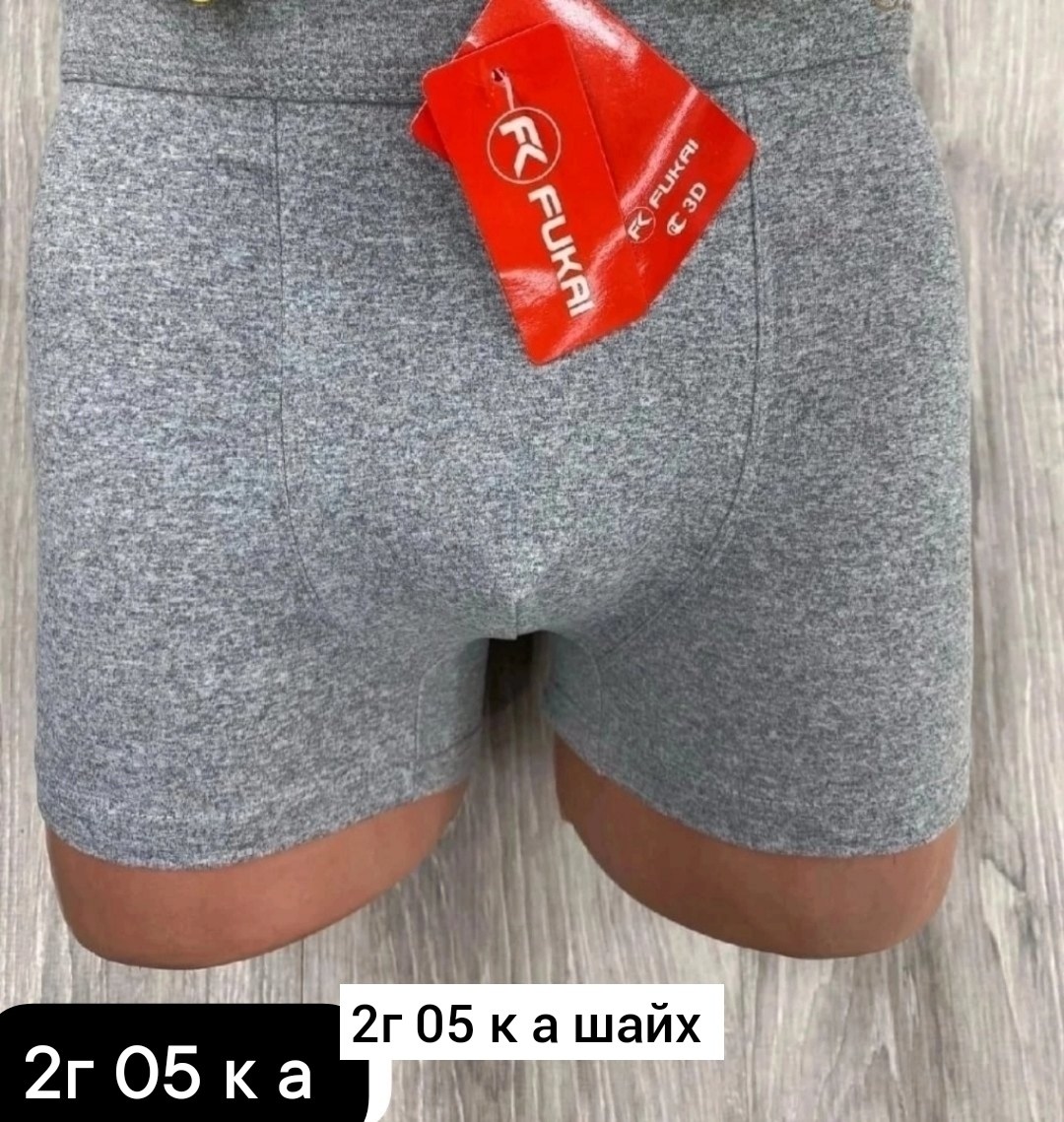 комплект трусов мужских,трусы мужские,комплект трусов,комплект трусов мужские боксеры,комплект трусов боксеров