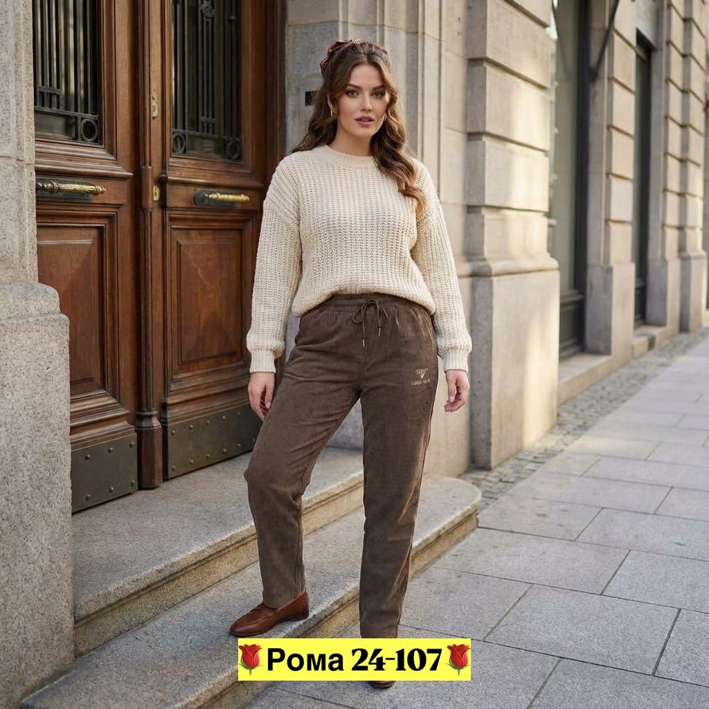 женские брюки классические,брюки классические,женские брюки,зауженные брюки,брюки для женщин