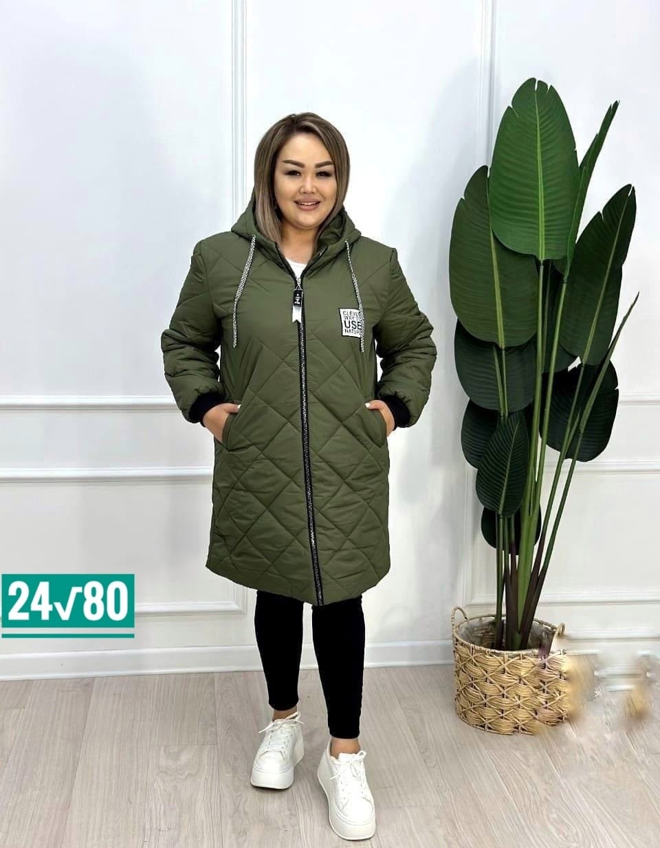 демисезонная куртка женская,демисезонная куртка,женская куртка демисезонная больших размеров,женская куртка,куртка