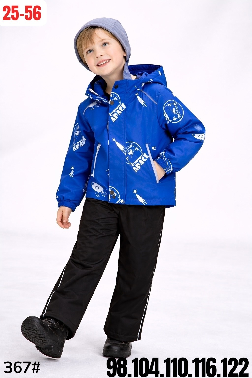 демисезонный костюм pogo kids,костюм детский,детские костюмы,костюм для мальчика,костюм демисезонный мембранный pogo kids