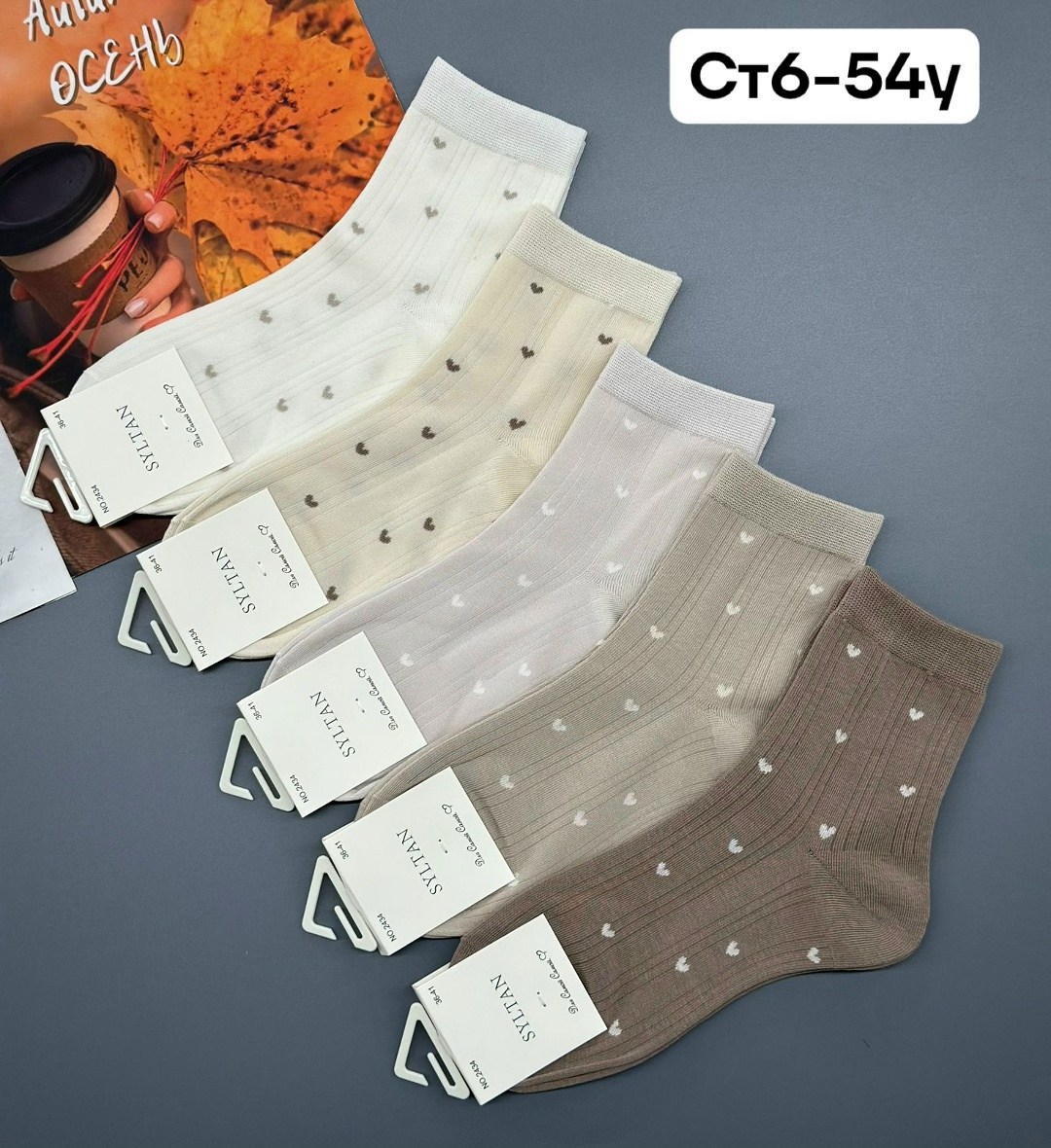 носки женские,носки женские 10 пар,комплект носки женские,носки женские набор,носки короткие