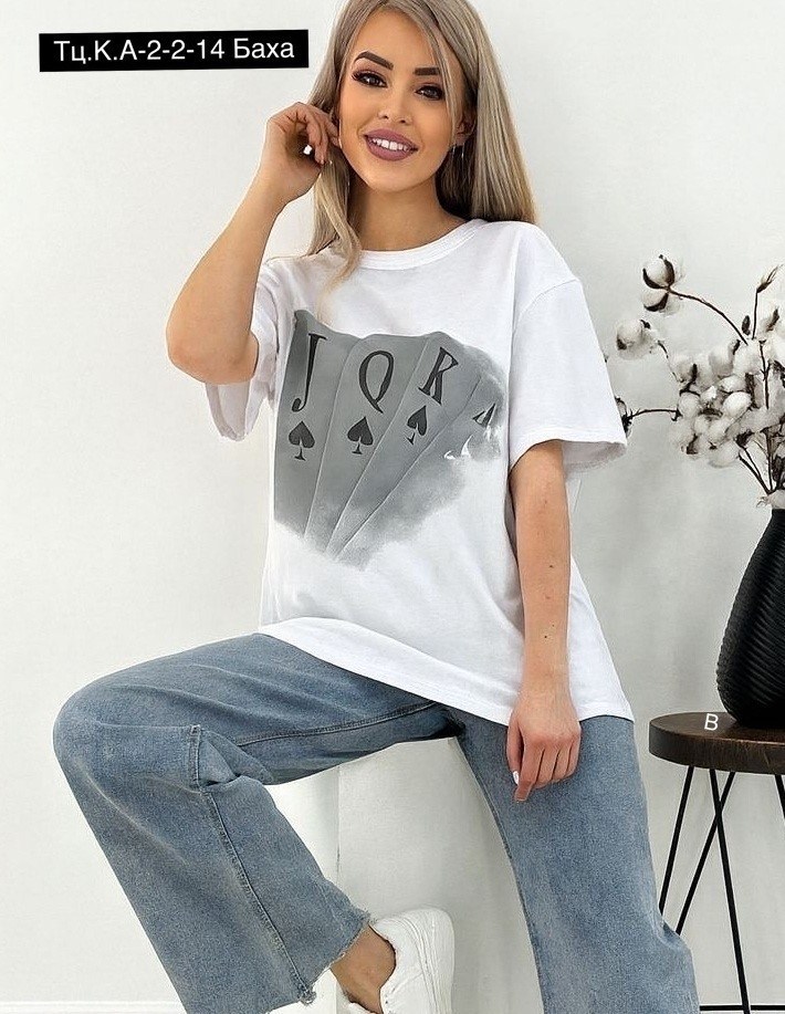 футболки женская,футболки оверсайз с принтами,удлиненная футболка оверсайз с принтом,футболки женские с принтом,женская базовая футболка оверсайз