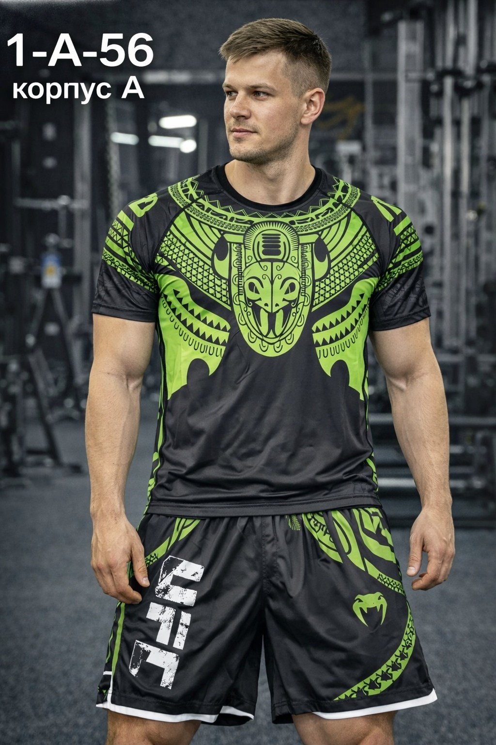 футболка юфс венум,футболка ufc,футболка юфс,футболка ufc venum,мужская футболка ufc