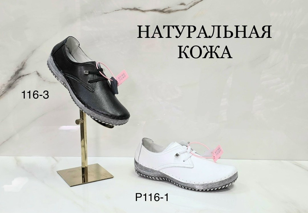 ,слипоны с перфорацией,женская ,обуви,слипоны кожаные с перфорацией