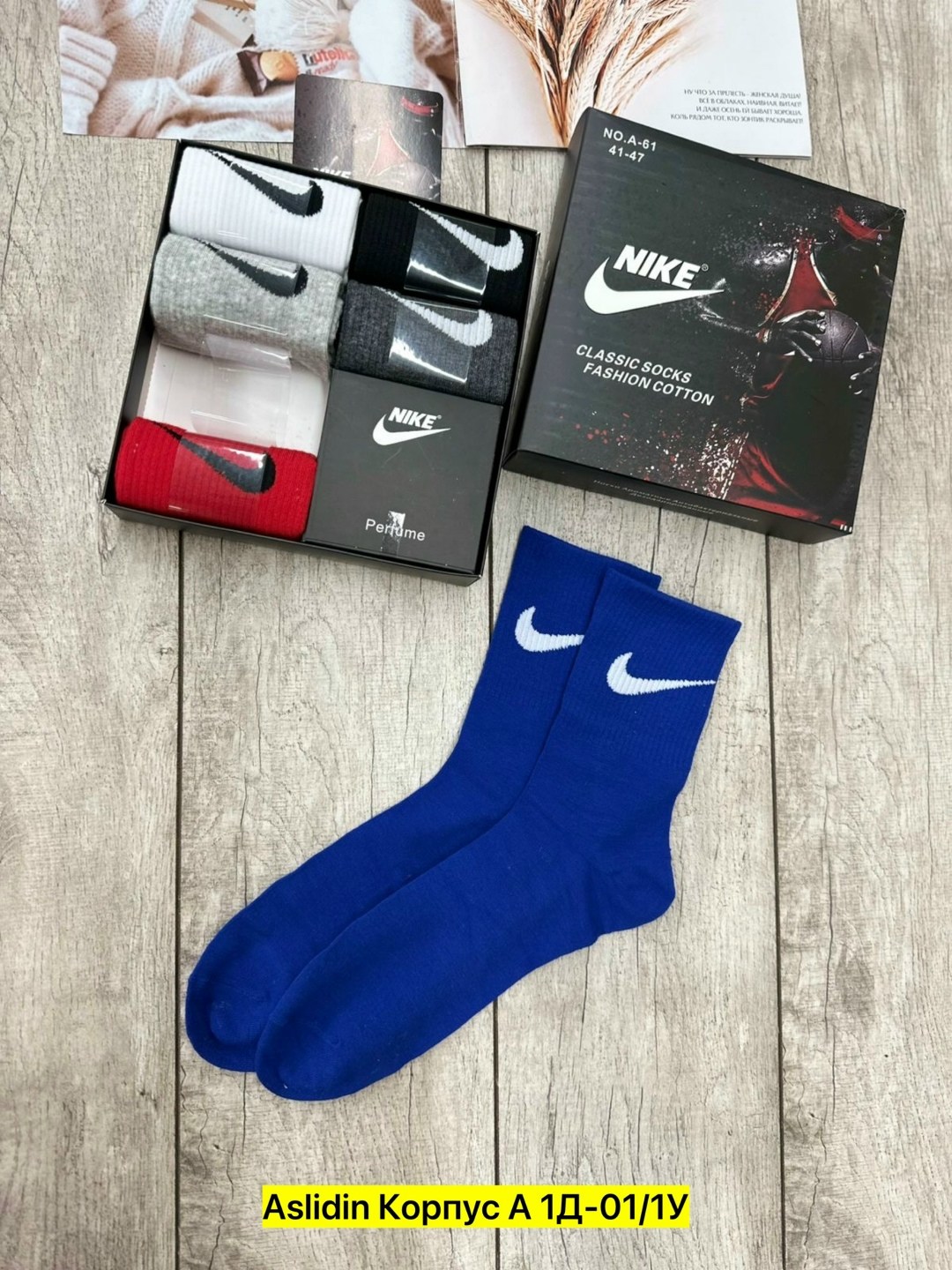 носки мужские nike,спортивные носки мужские nike,носки nike,носки мужские 6 пар nike разного цвета,мужские носки