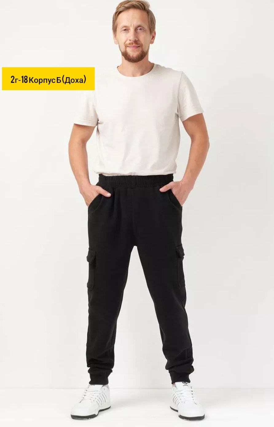 брюки джоггеры,брюки спортивные al-xakim мужские,брюки спортивные мужские,джоггеры спортивные,брюки мужские джоггеры