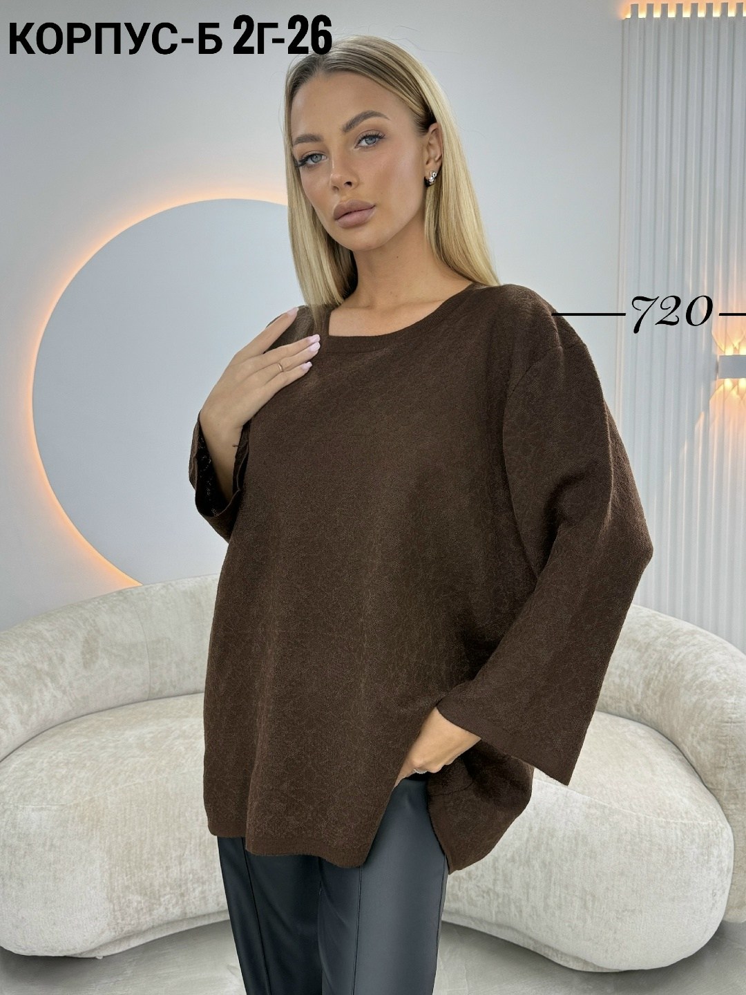 кофта женская,кофта свитер,свитера женские,свитер,джемпера женские