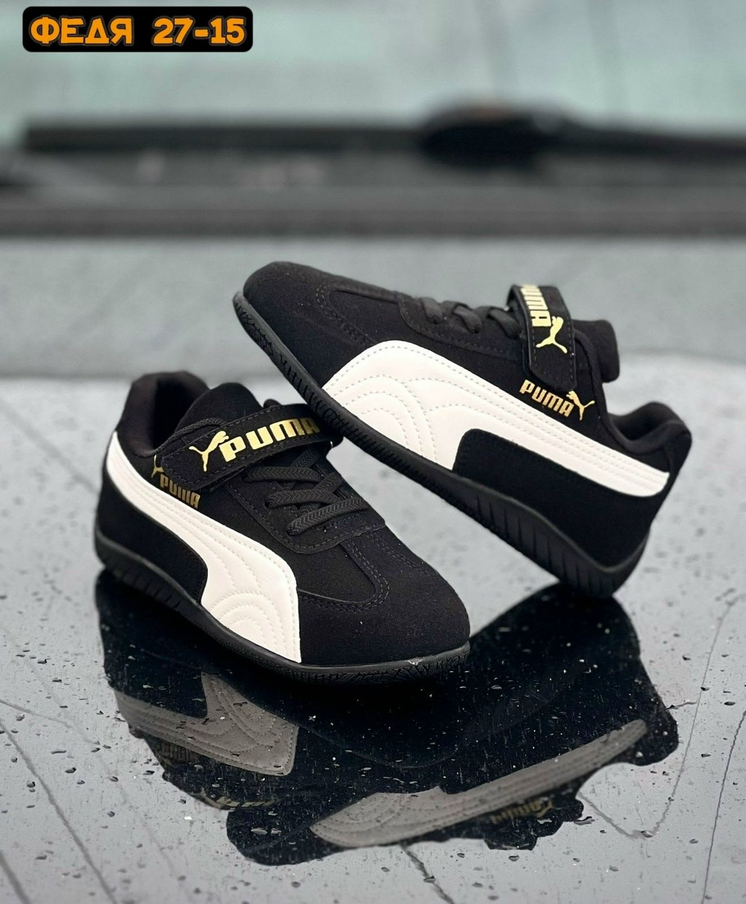 кроссовки puma,,кроссовки puma speedcat,кроссовки мужские puma,puma speedcat