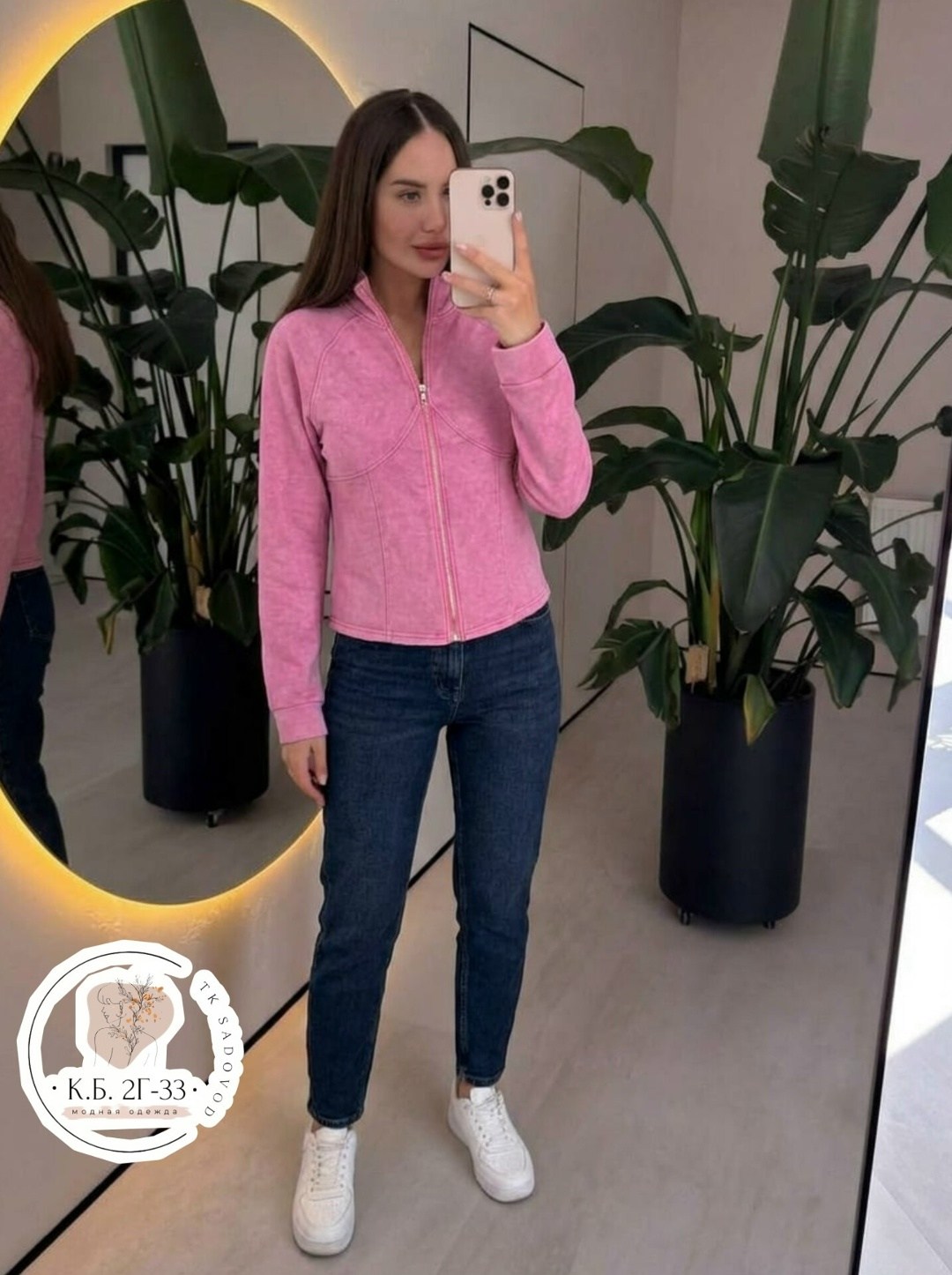 кофта женская,свитшот женская,кофта кардиган,толстовка женская,куртка