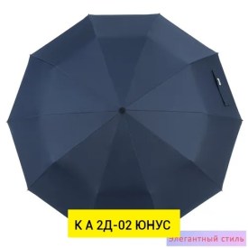 Одежда