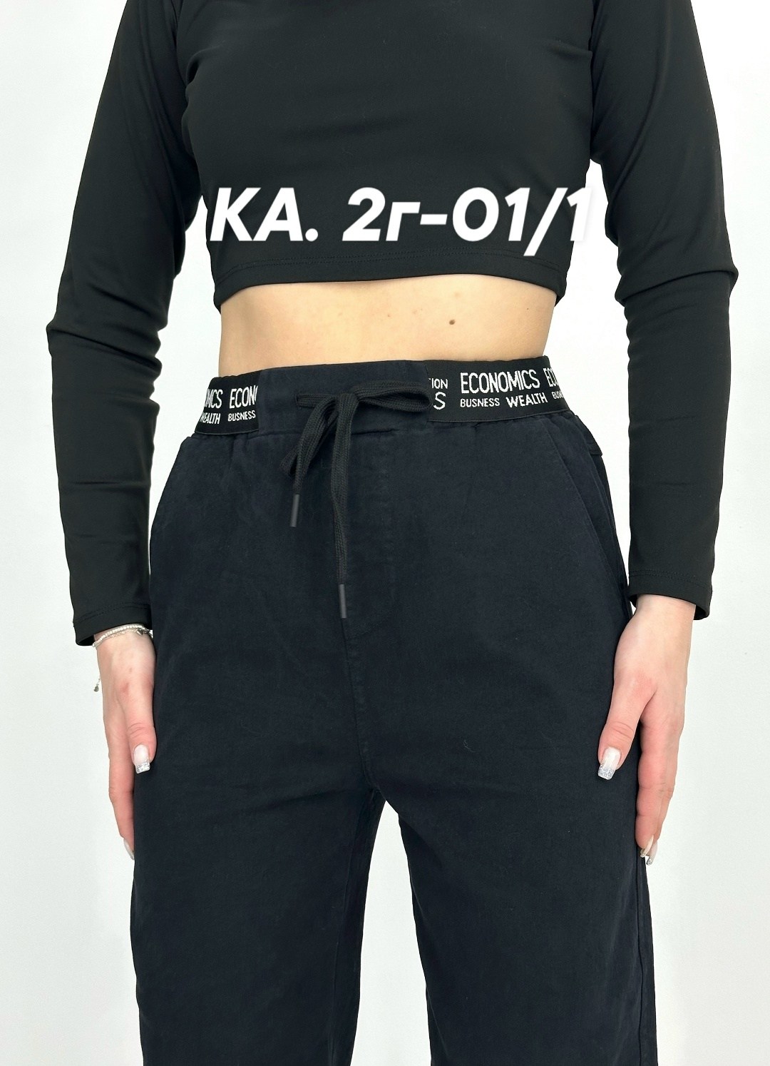 джинсы брюки,женские джинсы,джинсы женские черные,джоггеры брюки,брюки зауженные