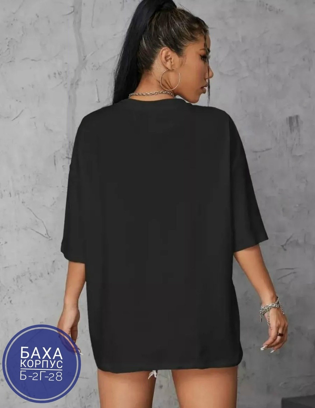 женская футболка оверсайз,футболка женская оверсайз с принтом,футболка в стиле оверсайз,длинная футболка оверсайз,футболка женская