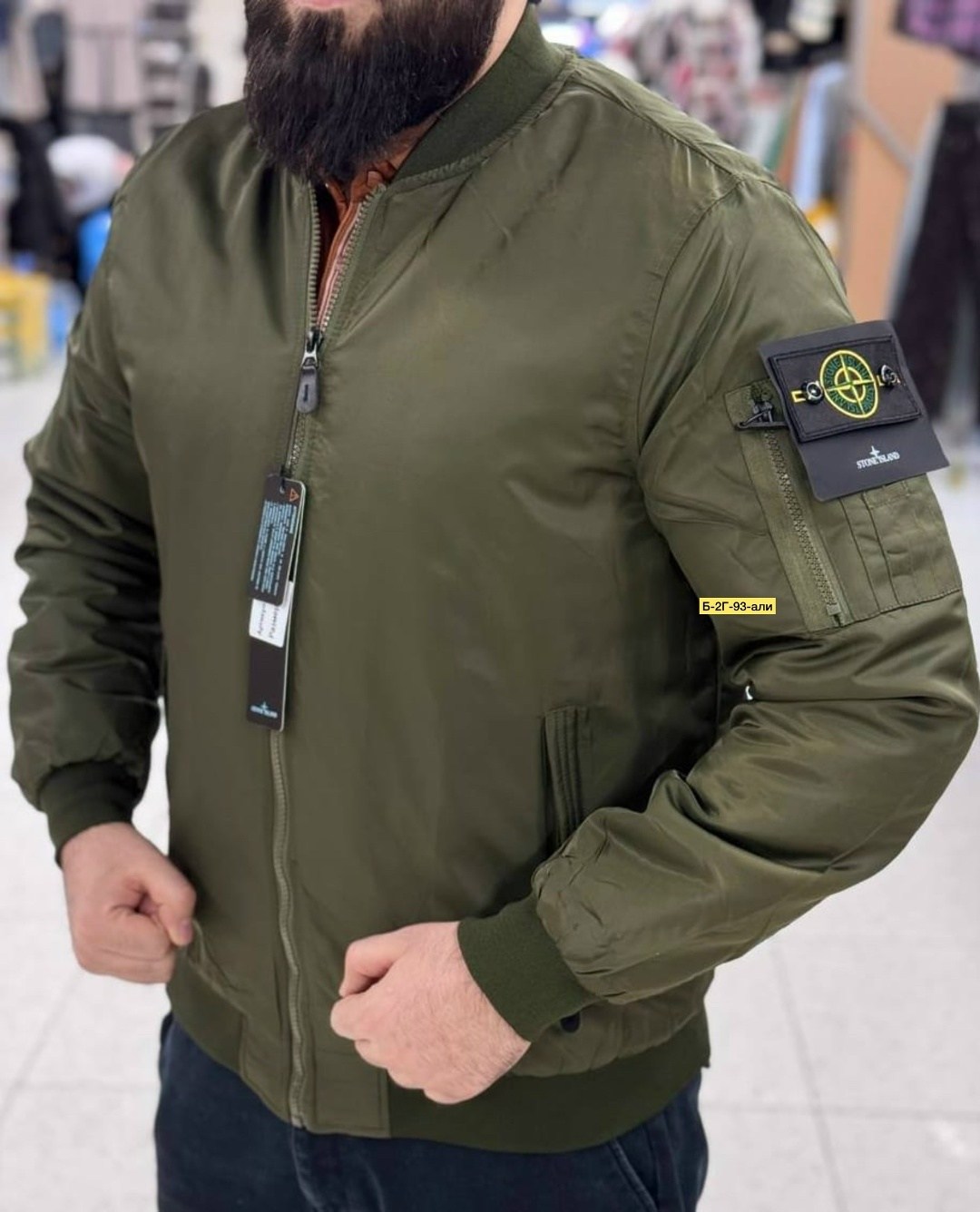 куртка бомбер stone island,бомбер stone island,бомбер стон айленд,бомбер стон исланд,stone island