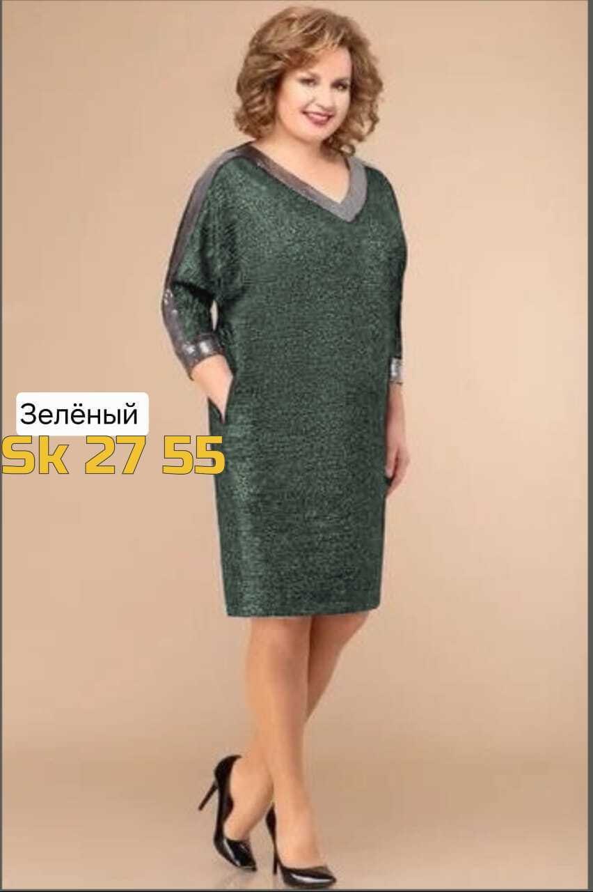 нарядные женские платья больших размеров,платье svetlana style (модель 1625),платье большие размеры, из белоруссии,платье женская