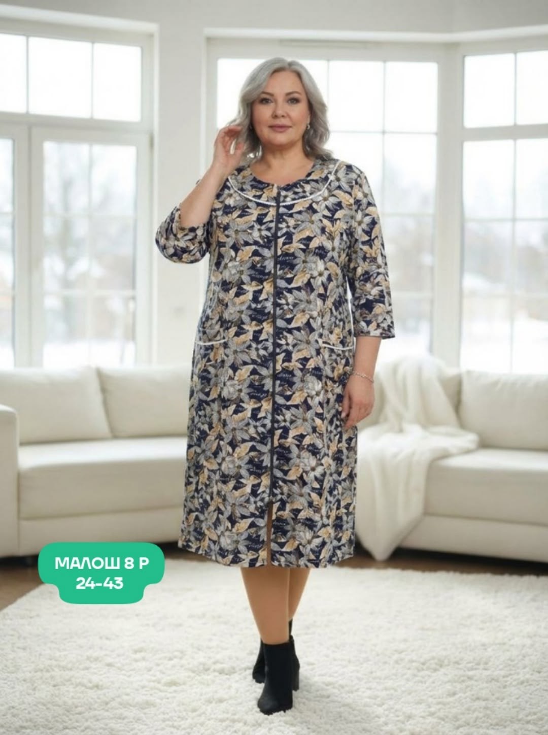 ивановский трикотаж халаты,халат,женский халат,халат домашний большие размеры,женский домашний халат