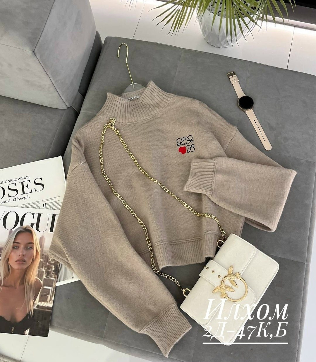 женская кофта,кофта модная,женский свитер,кофта женская свитер,свитер