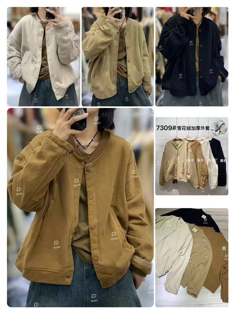 куртка повседневная,куртка модная,куртка свободного кроя,легкая куртка,куртка