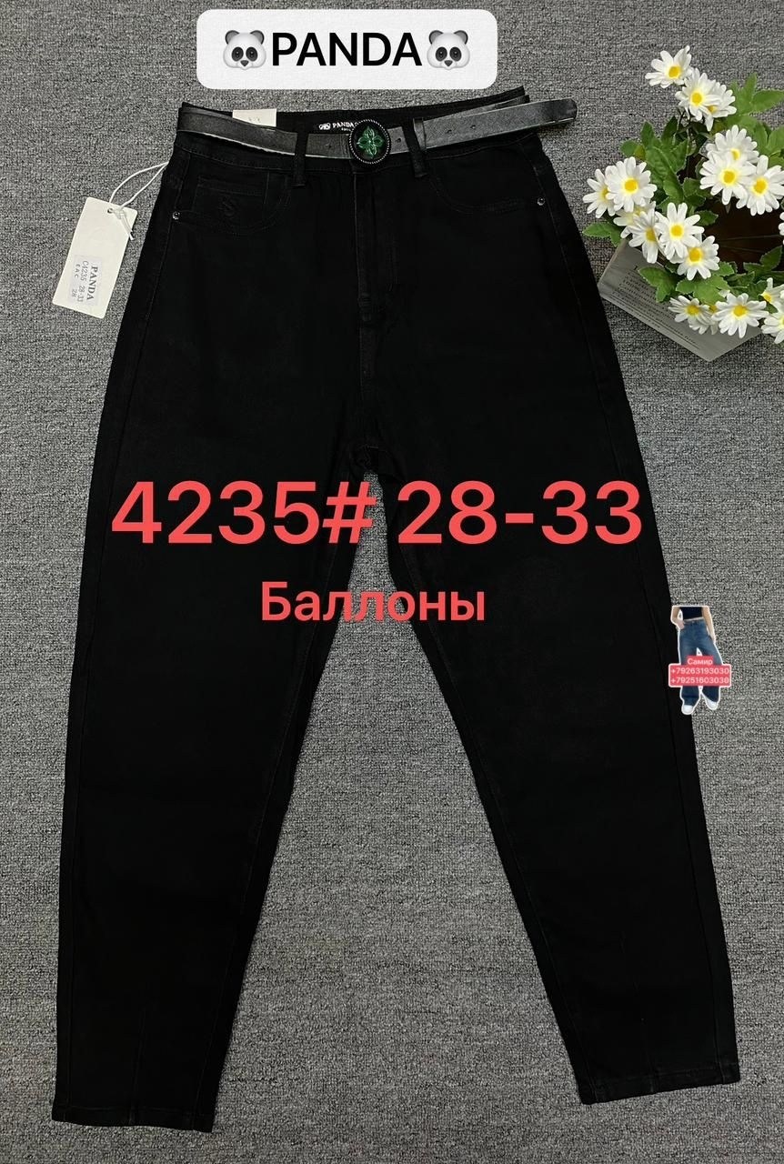 джинсы женские,джинсы момы,джинсы брюки,джинсы,джинсы мом р 29(44/46)