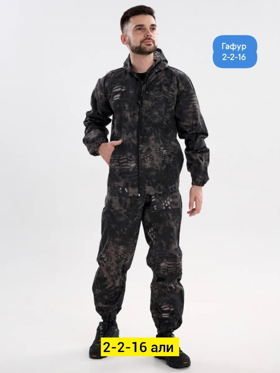 костюм камуфляжный,костюм камуфляжный маскировочный,камуфляжный костюм летний,маскхалат камуфляжный мужской летний костюм,костюм камуфлированный для рыбалки