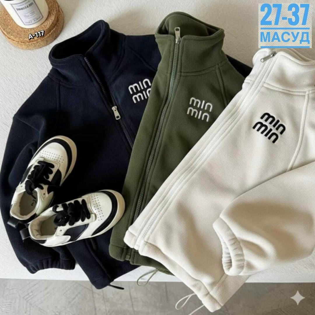 флисовые костюмы,детский флисовый костюм,комплект флисовый,флисовый костюм для мальчика,костюм теплый флисовый