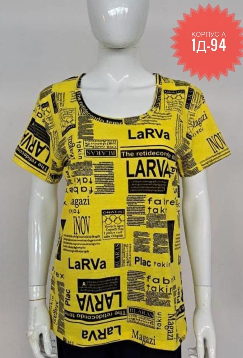 футболки женская,кофточка,футболки и майки,футболка больших размеров женская,костюм женский