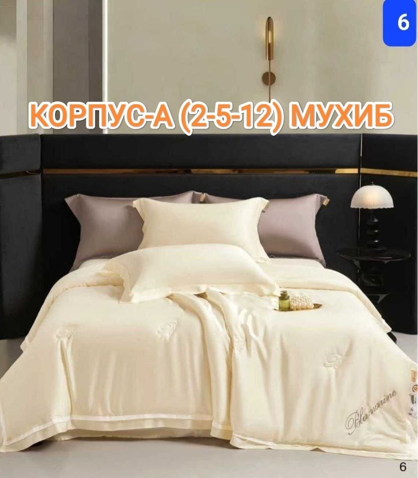 комплект постельного белья с одеялом сатин евро,комплект постельного белья,комплект постельного белья viva home textile,комплект постельного белья сатин,комплект постельного белья ситрейд