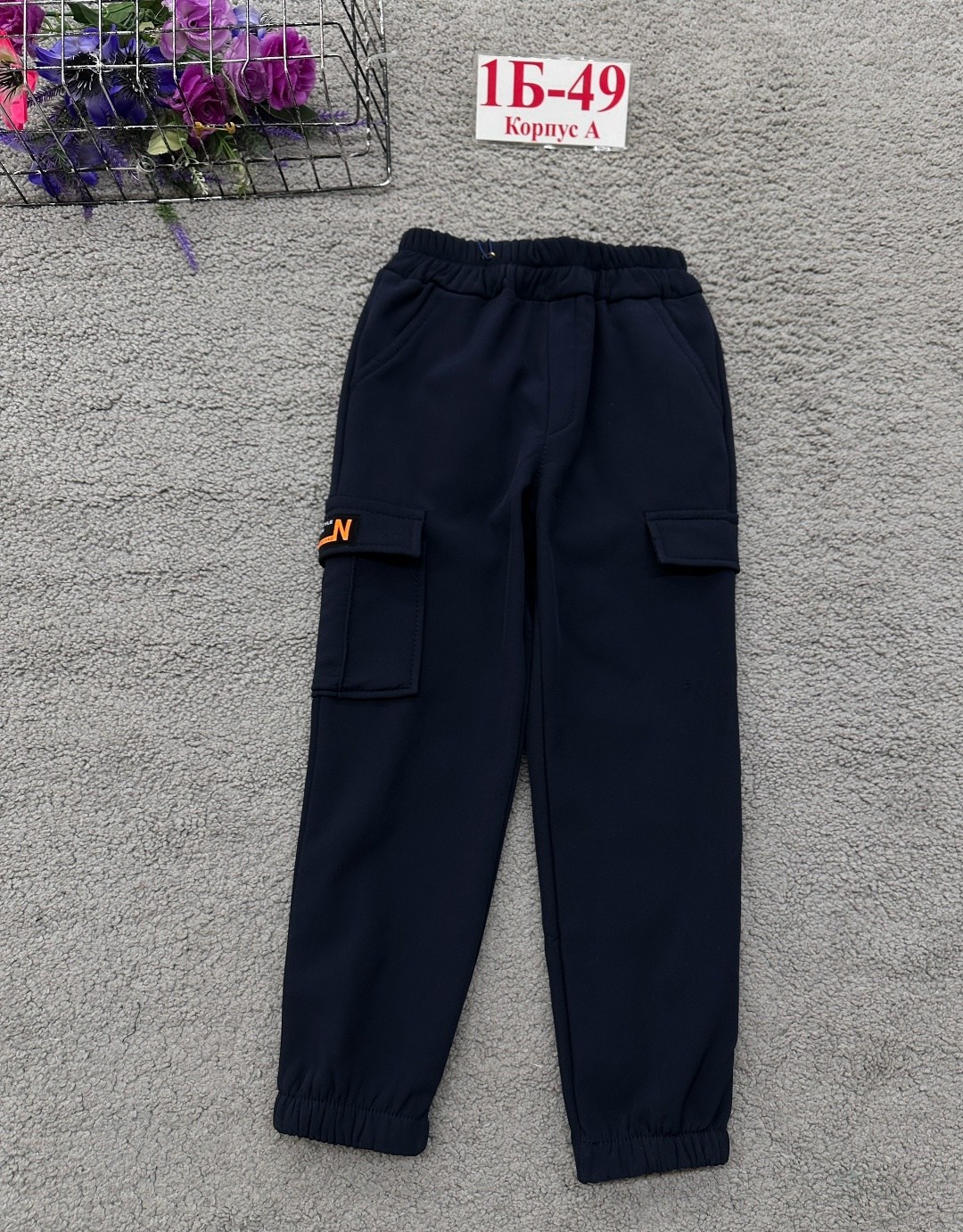 детские брюки,брюки для мальчика,штаны детские,штаны теплые,штаны с начесом