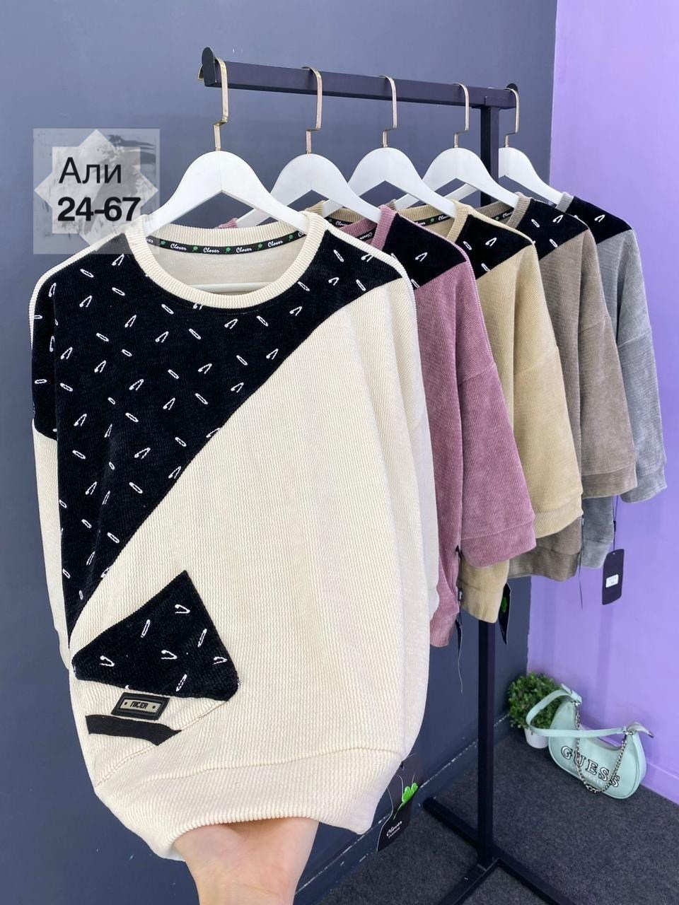 кофта женская,джемпер женский кофта,кофта модная,стильная кофта,женская кофточка