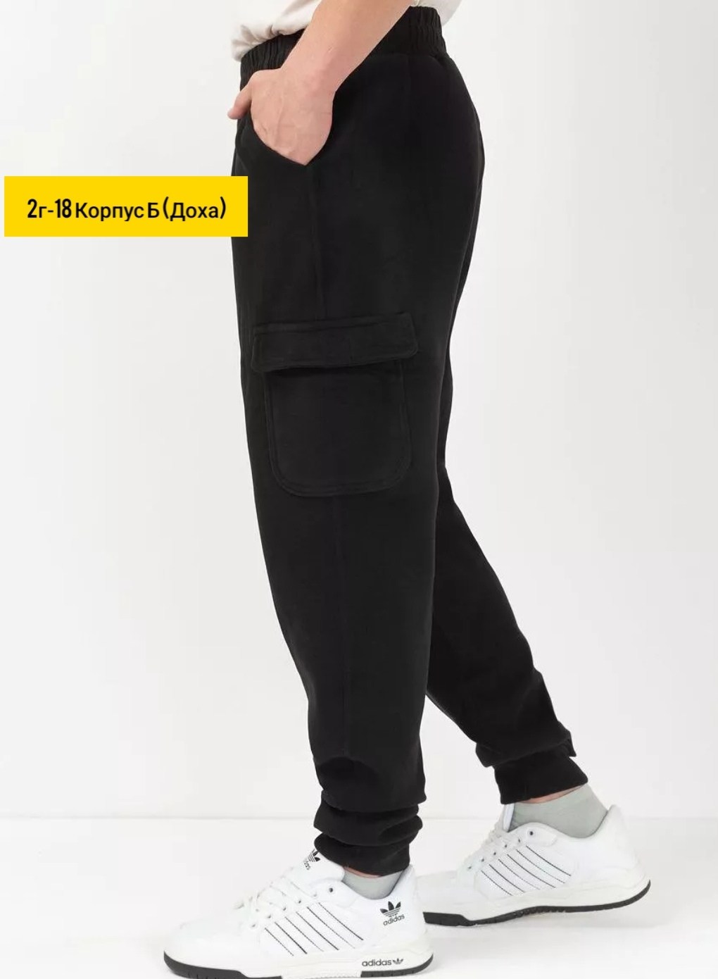 брюки джоггеры,брюки спортивные al-xakim мужские,брюки спортивные мужские,джоггеры спортивные,брюки мужские джоггеры