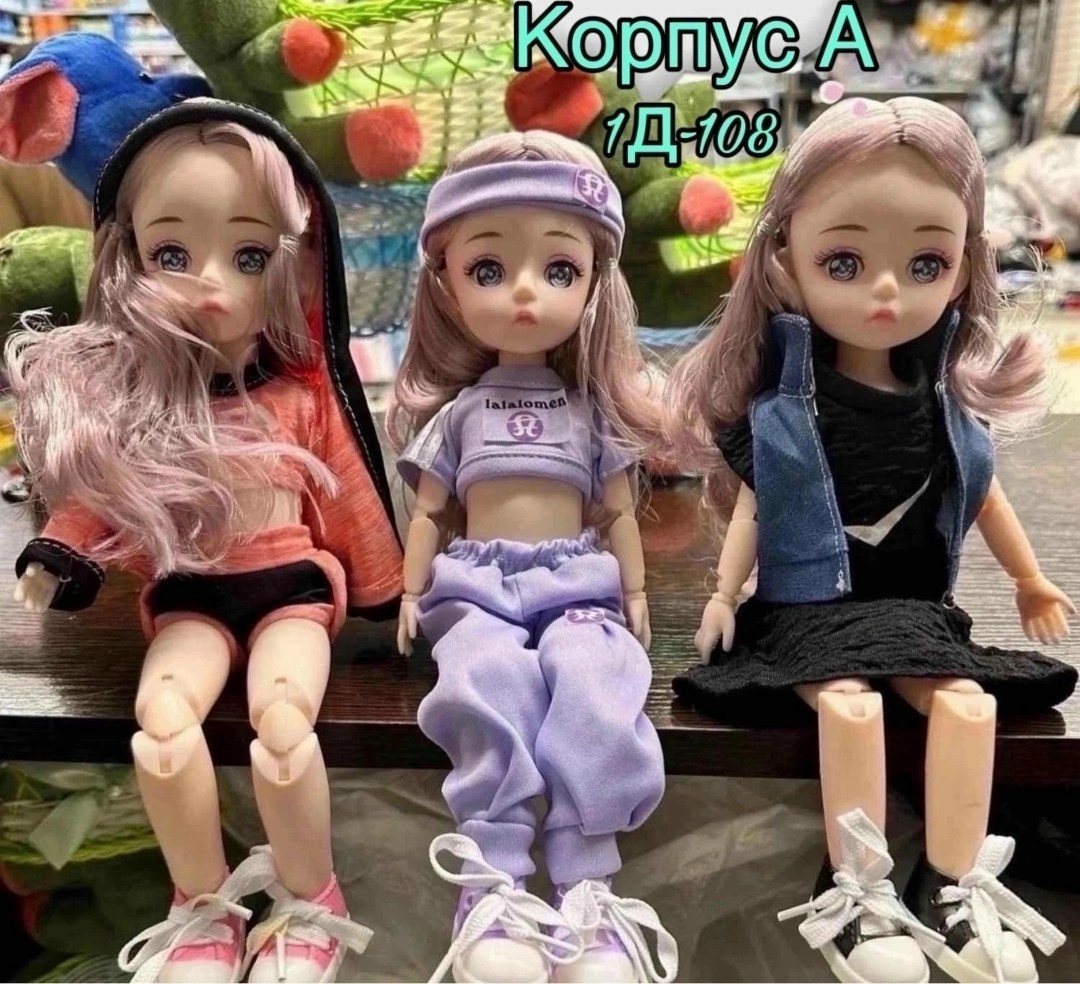 кукла ,шарнирная кукла 30 см,кукла для девочки шарнирная,кукла шарнирная,кукла аксессуарами