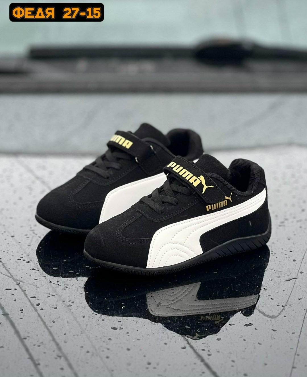 кроссовки puma,,кроссовки puma speedcat,кроссовки мужские puma,puma speedcat