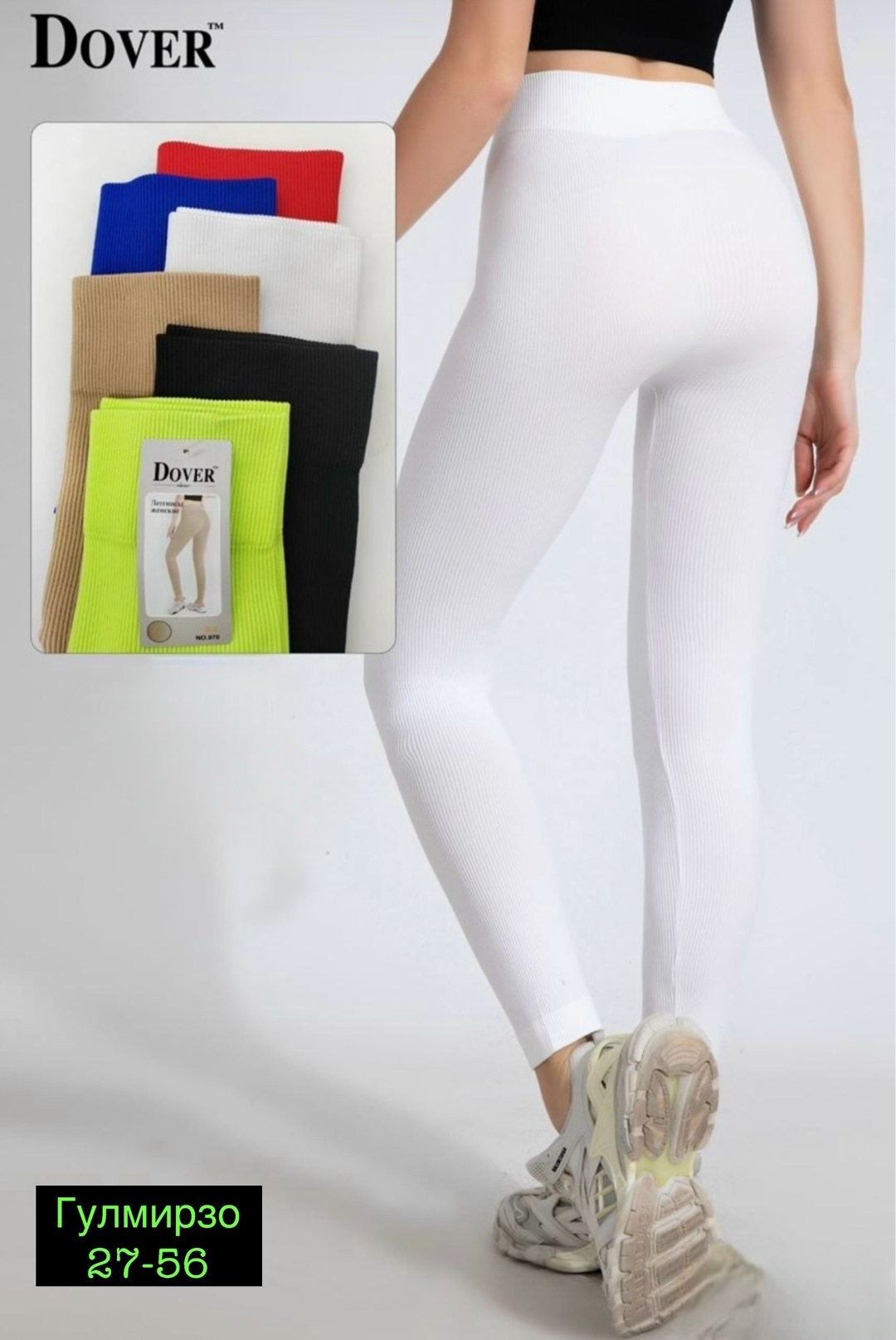 легинсы женские спортивные,зеленые лосины,легинсы для фитнеса,легинсы спортивные,женские леггинсы спортивные