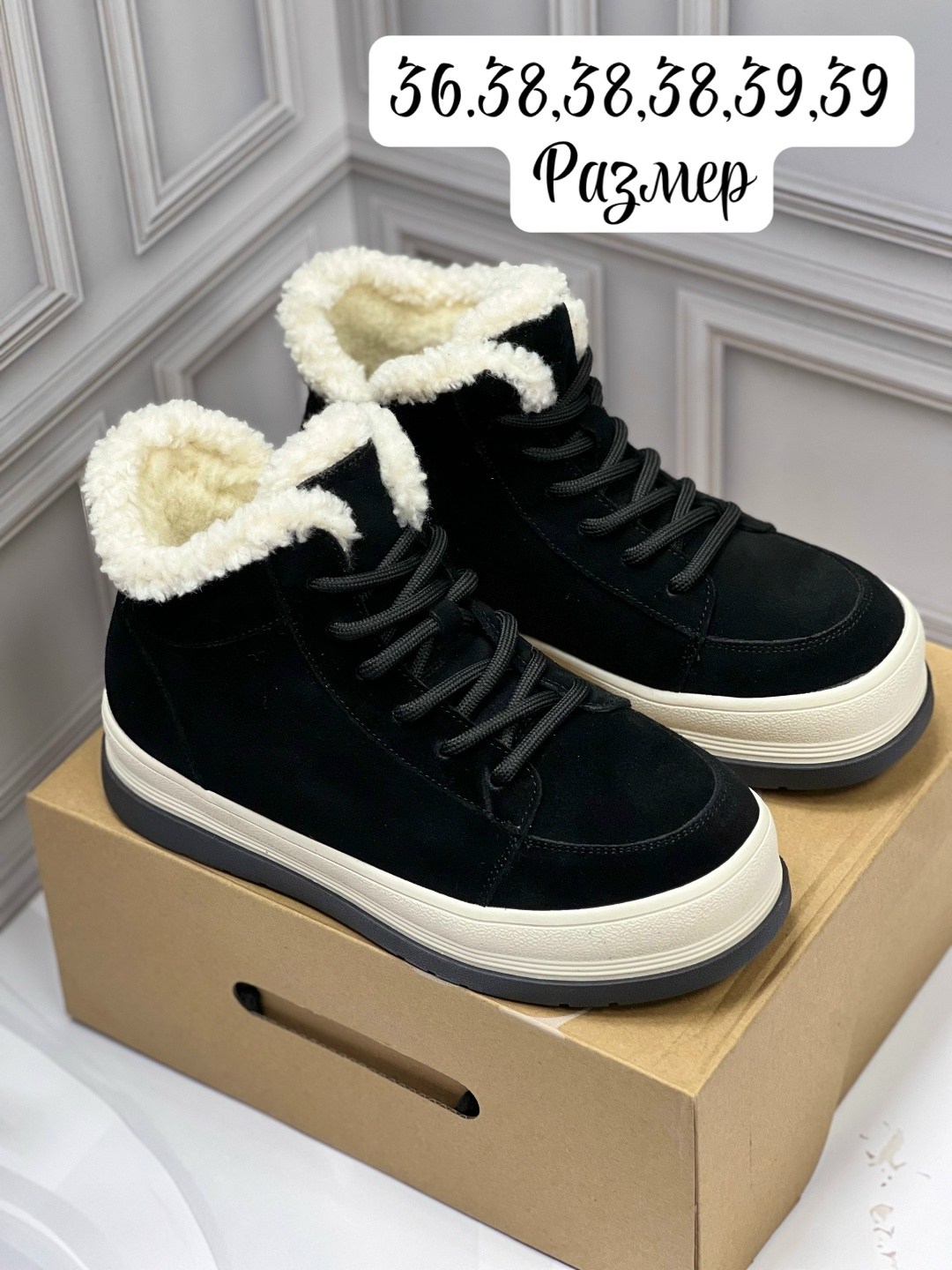 зимние нескользящие удобные теплые кроссовки ugg на толстой подошве,,кроссовки теплые, женская,зимние кроссовки женские