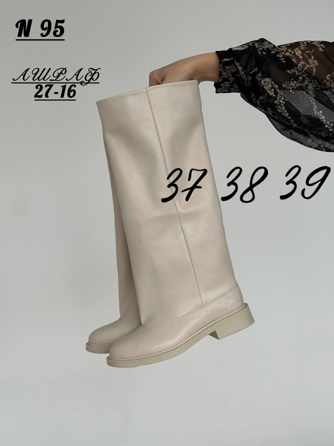 сапоги балдинини женские замшевые бежевые,женские сапоги,сапоги замшевые,бежевые замшевые сапоги рандеву,замшевые сапоги женские