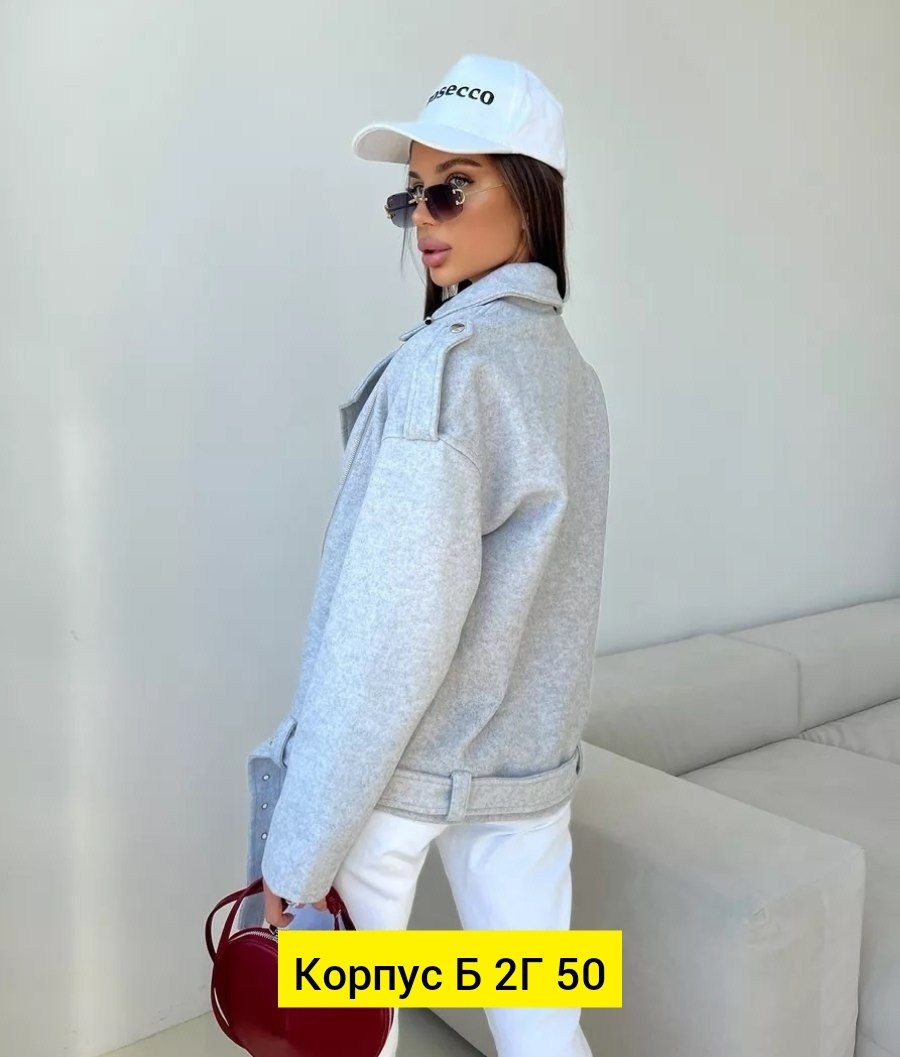 куртка женская,куртка косуха,куртка,куртка косуха женская,пальто косуха