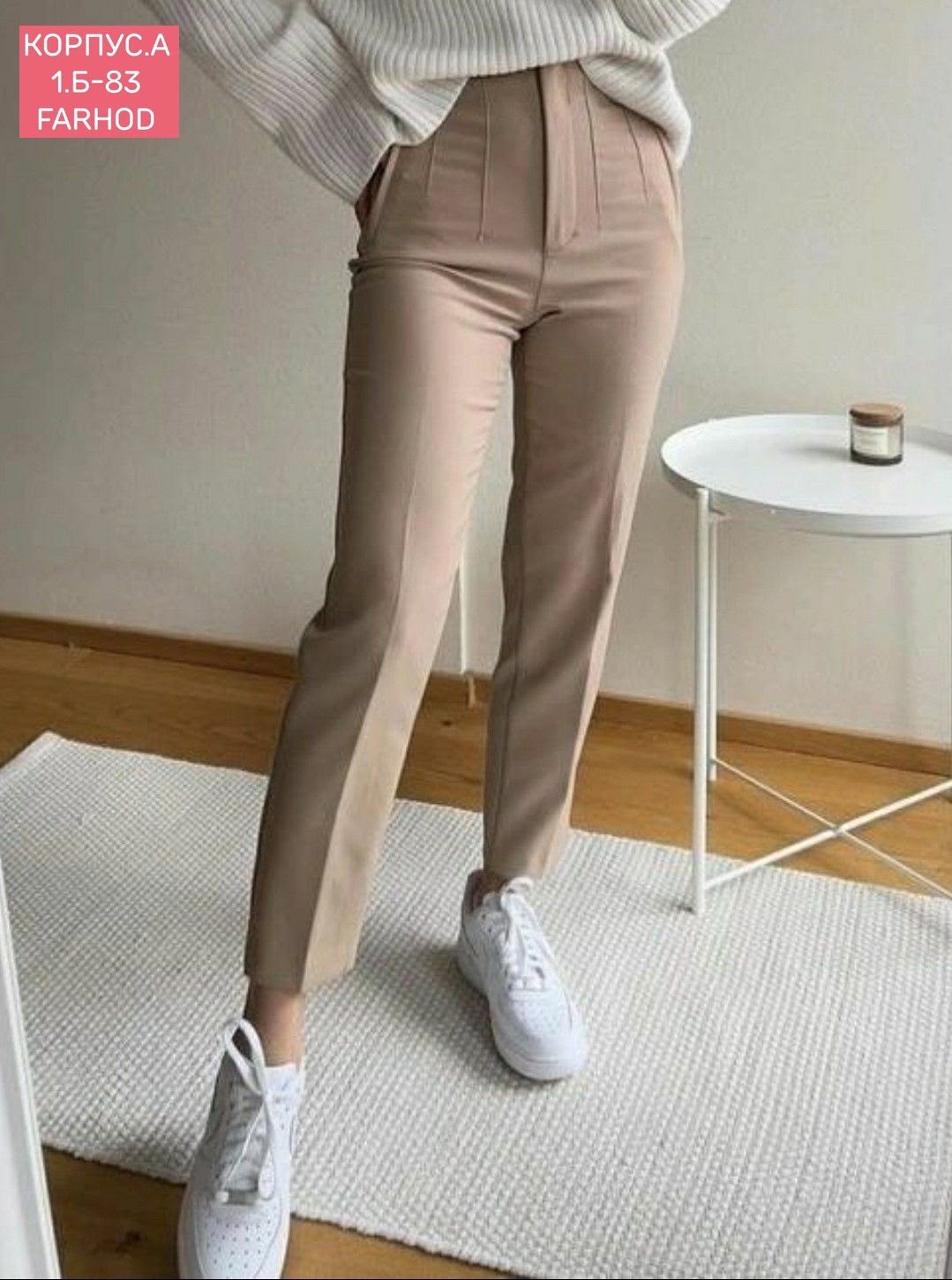 брюки с высокой талией,брюки модные,элегантные прямые брюки,белые брюки женские,широкие брюки женские