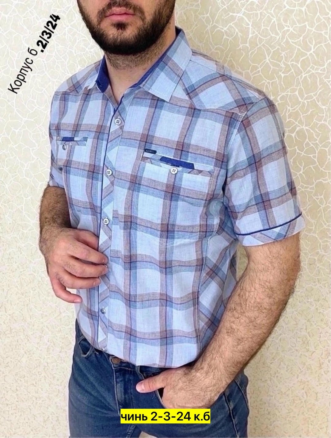 мужская рубашка,рубашка,hugo bitti рубашка мужская,рубашка мужская рубашки мужские,рубашка для мужчин