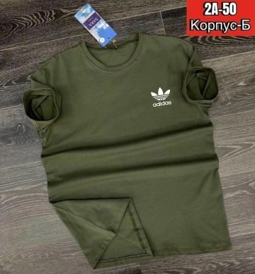 футболки мужские,майка адидас ориджинал мужская,футболка адидас синяя мужская,россия футболка мужская,мужские футболки