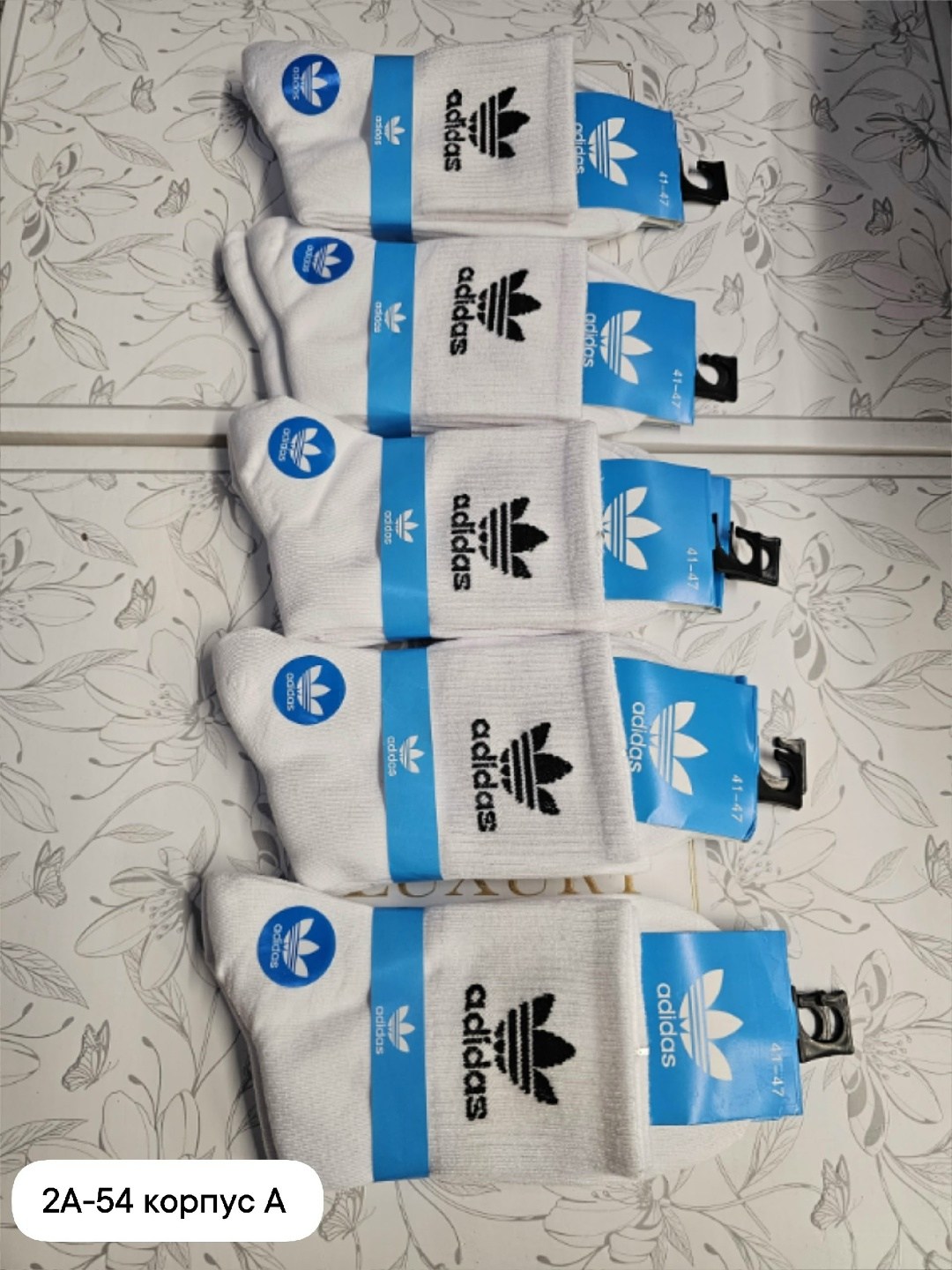 комплект носков adidas,носки мужские adidas,носки adidas,носки адидас,носки адидас белые высокие