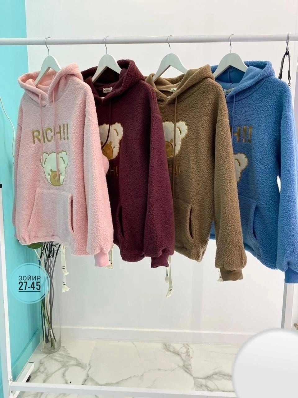 толстовка женская,плюшевое худи,толстовка ткань барашек женская кипри,толстовка кофта,толстовка